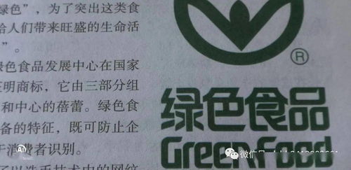 餐桌上的食品安全，你知道多少？妙傳索思知食平臺為您守護(hù)