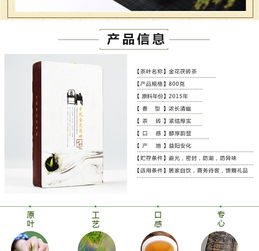益葉知安化黑茶 一磚一葉品湖湘，古法金花傳茯香